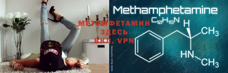 Метамфетамин винт  Сим 